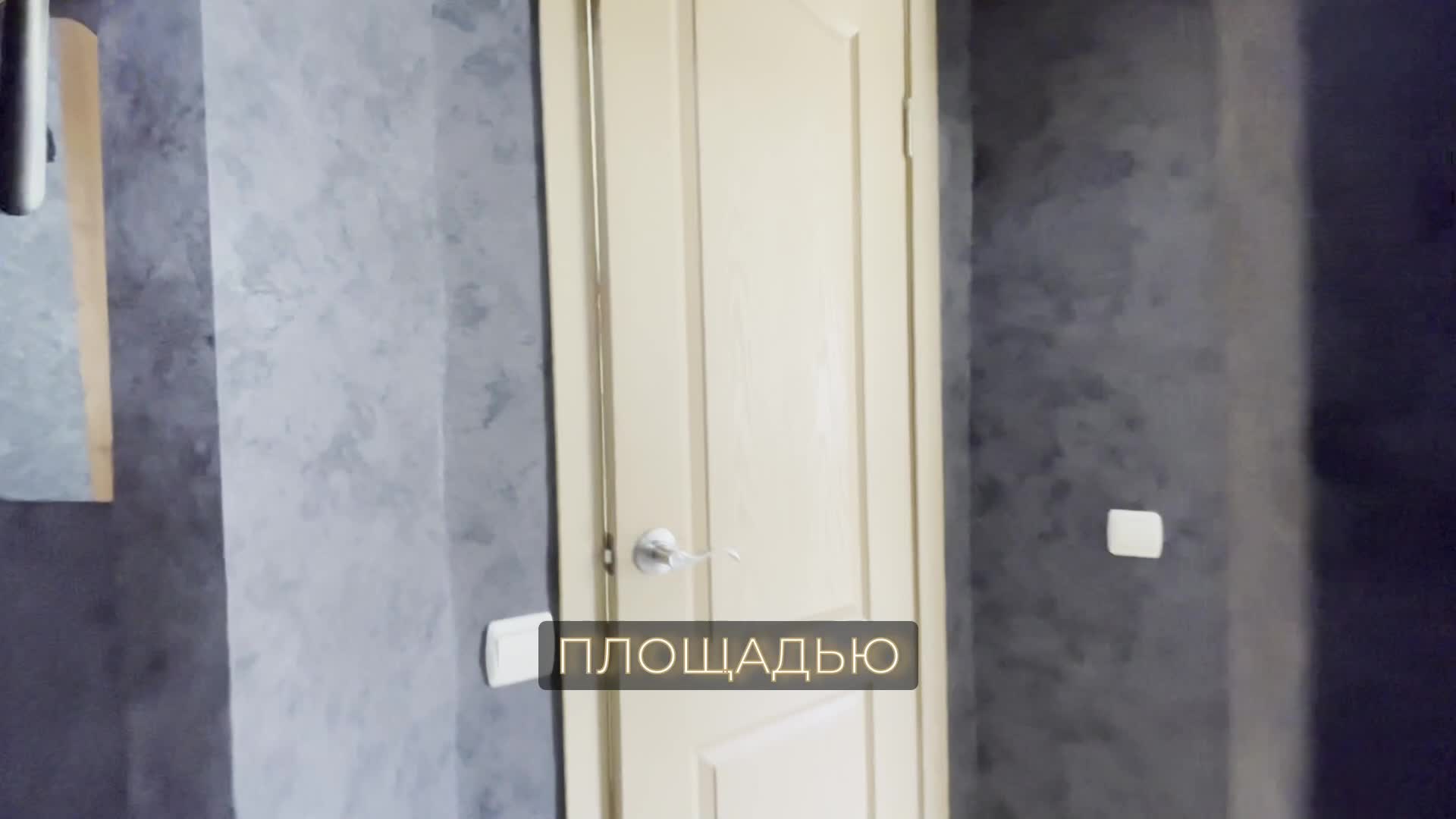 Сдаётся посуточно / на часы 1-комнатная квартира по адресу: Козлова 19