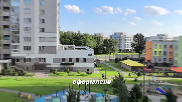 Продажа стильной 4-ки на Мстиславца 1